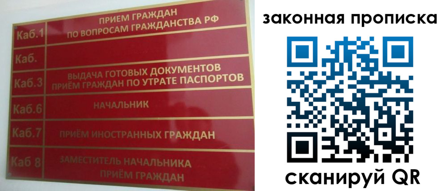временная регистрация купить в Мамадыше
