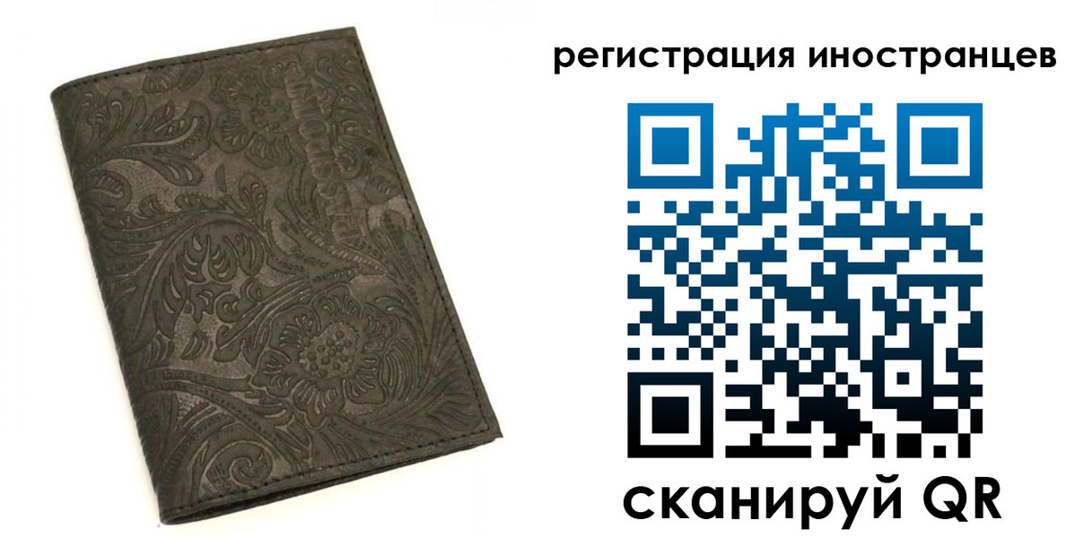 временная регистрация собственник в Мамадыше