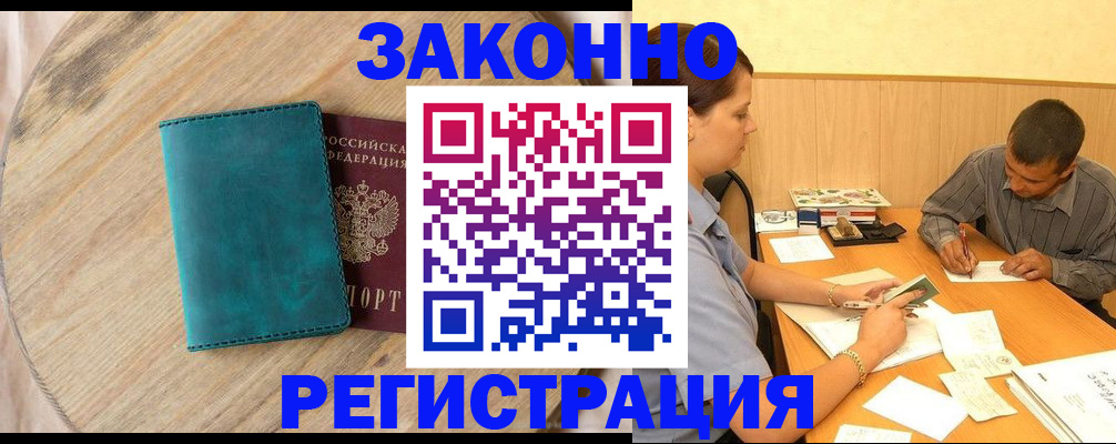 регистрация для дет. сада в Мамадыше