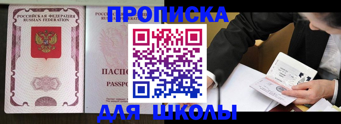 где прописаться в Мамадыше