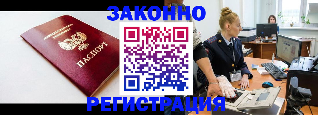 временная регистрация в Мамадыше