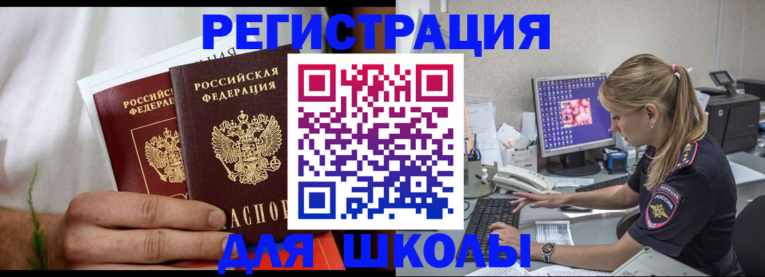 прописка гарантия в Мамадыше